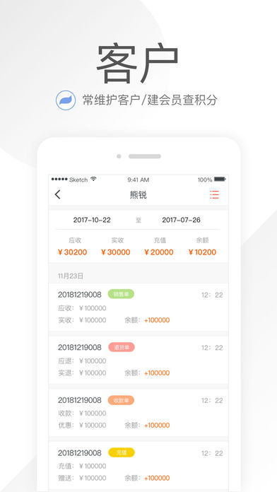 笑铺日记app手机版下载 v5.3.3