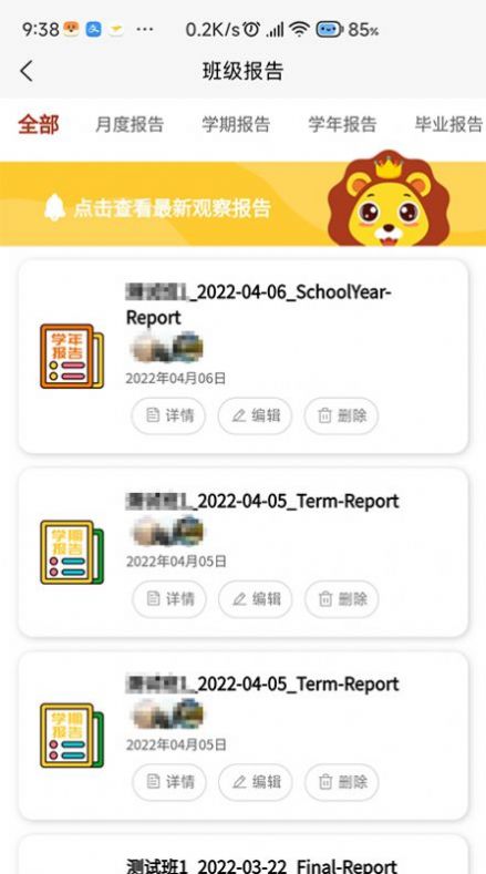 五向全能基础版app手机版下载 v1.0.0