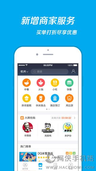 抢支付宝口令红包神器app下载软件 v10.5.80.8000