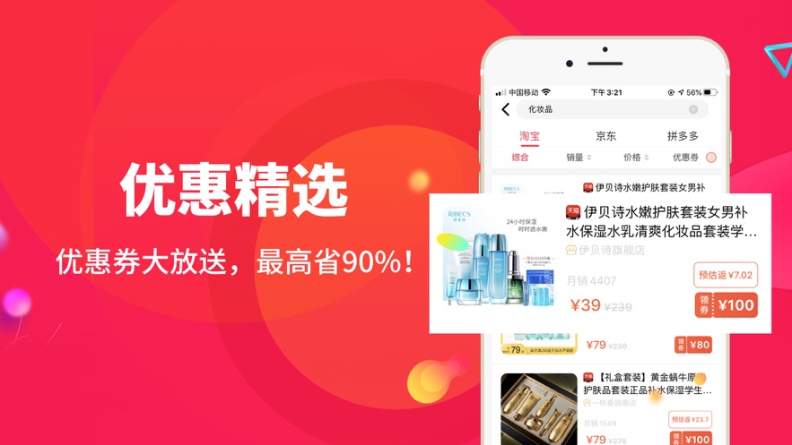 东方翠app升级版最新版本安装图片1