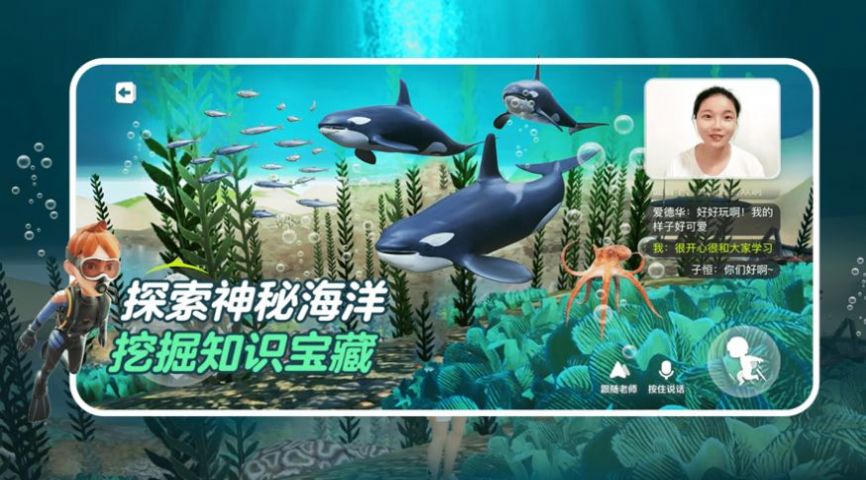 少年创境app官方版下载图片1