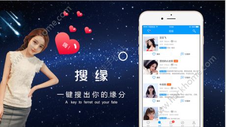 附近约会软件官网app下载手机版 v7.2.7.1