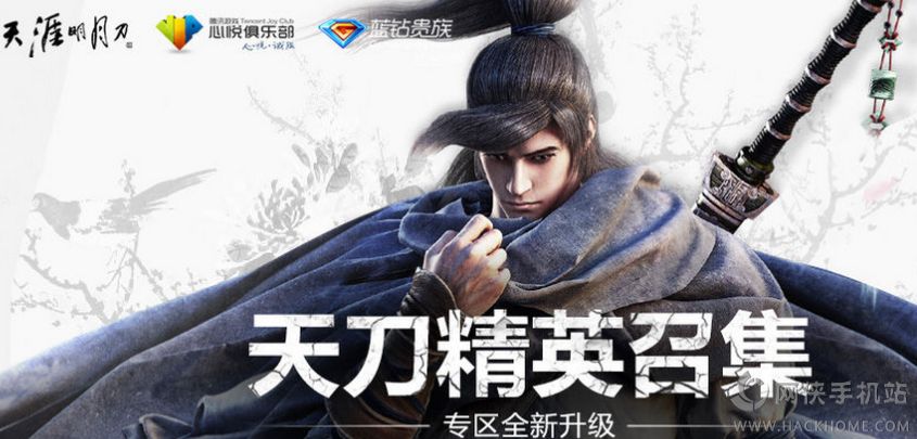 心悦俱乐部手机版app下载 v6.2.6.50