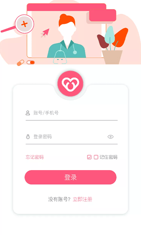 上海costco超市网上购物app官方平台 v2.0.9