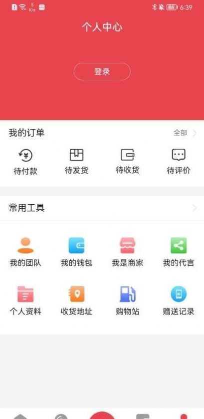 fanno电商平台官方app下载 v1.0.8