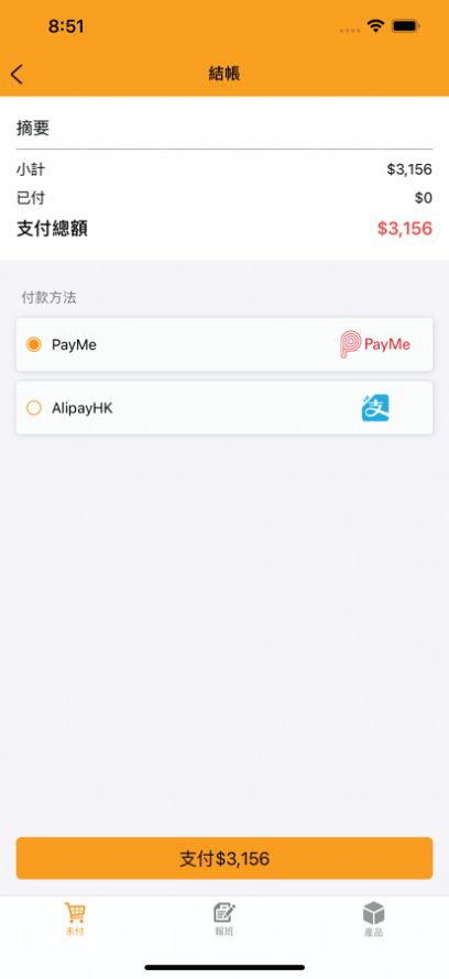 明道教育app官方版下载 1.0.0