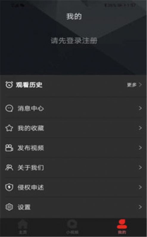 吉喵视频app官方版下载 v1.2.8