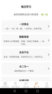 好运送福app官方版 v1.3.4