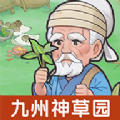 九州神草园app安卓版下载 v1.0.0