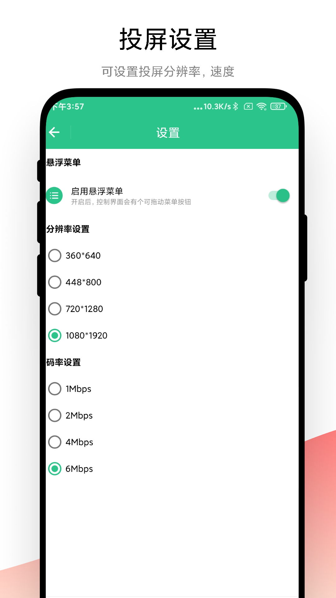 adb调试助手app官方下载 v1.0.1