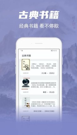 彬润阅读器手机版app下载 v1.0