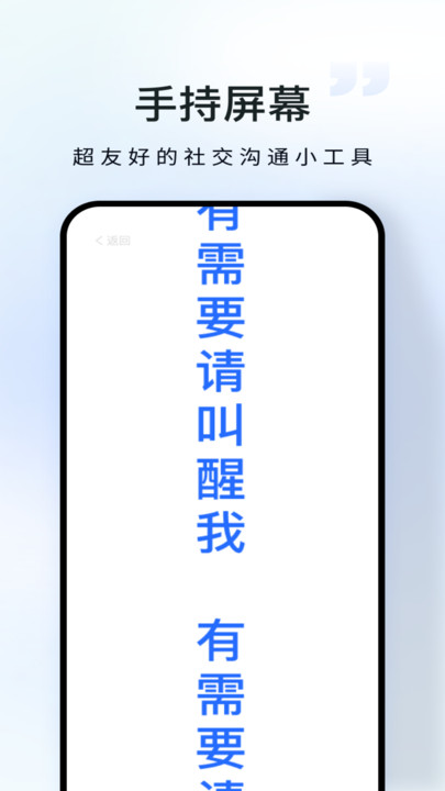 仓鼠流量宝手机版下载 v2.6.7