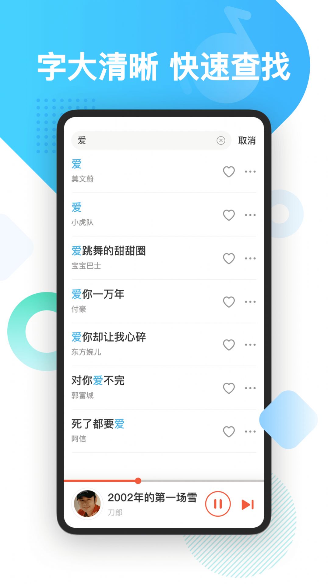 葫芦音乐下载安装app v2.2.0