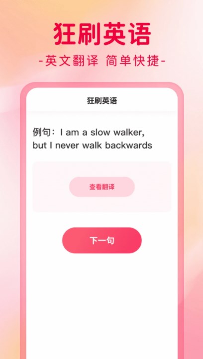 狂刷极速版app官方下载 v1.0.1