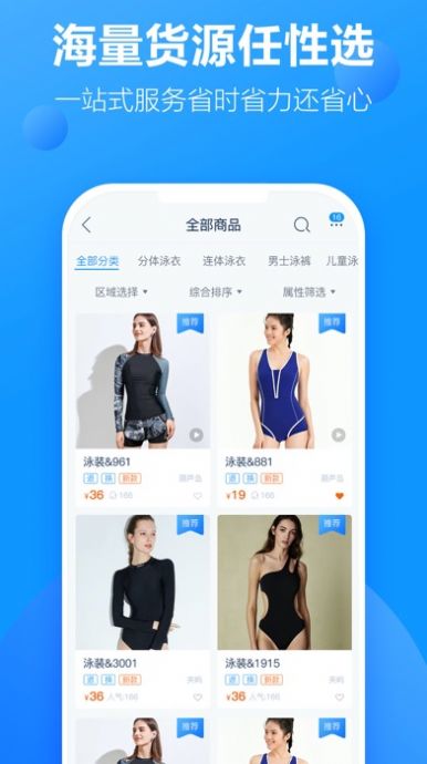 有多网购物app官方下载 v2.3.3