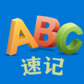 优奕单词速记app官方下载 v1.0.1