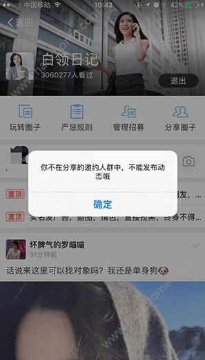 支付宝大学日记版软件app下载 v10.3.76.8000