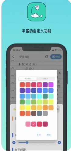 一键生成检讨书神器软件免费版app下载安装图片1