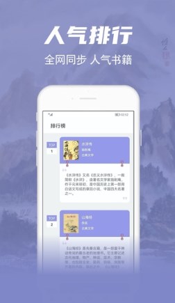 彬润阅读器手机版app下载 v1.0