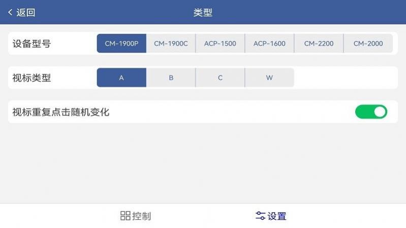 天乐视力表app手机版下载 v1.3.230314(1108)