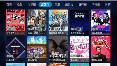 飘香苑tv影视软件下载 v3.0.8