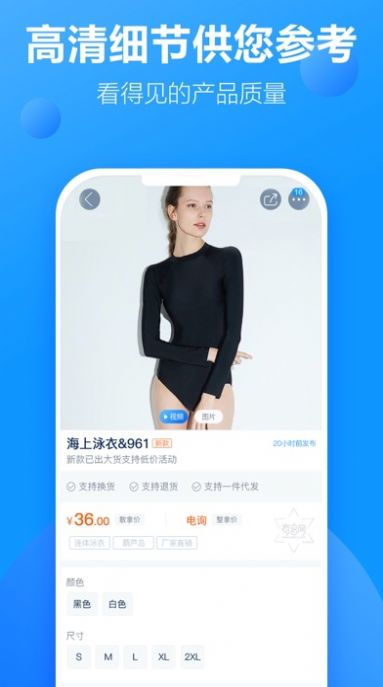 有多网购物app官方下载 v2.3.3