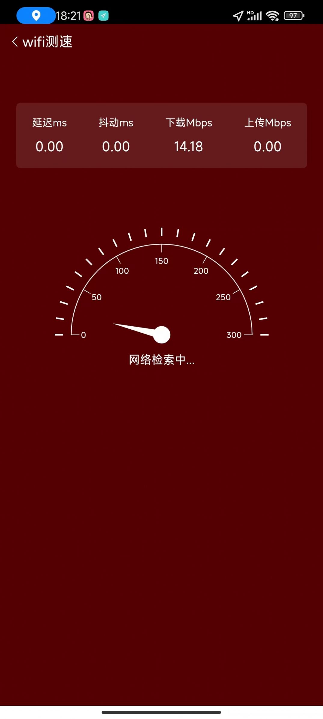 盘石wiFi管理app手机版下载 v1.0.0