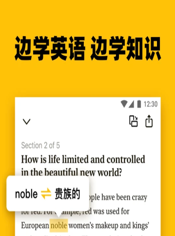 bookey英语阅读听书app官方版 v2.2.2