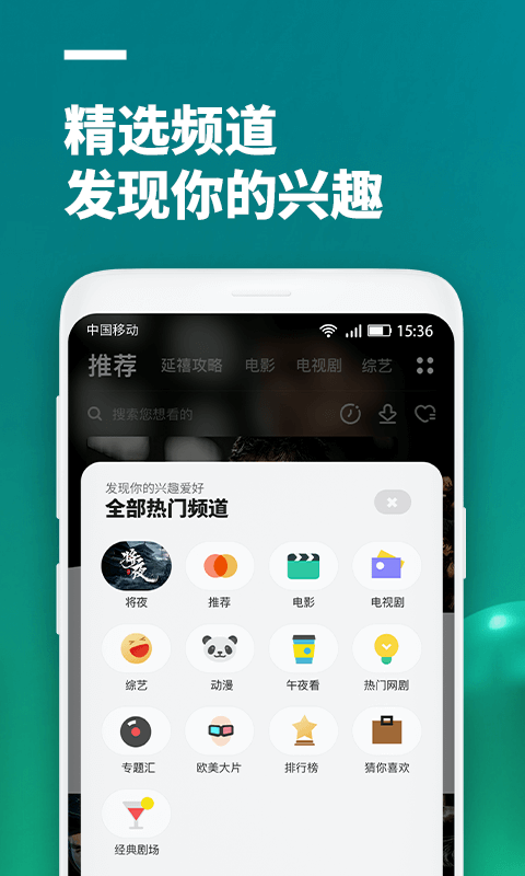 超级看影视大全app官方手机版下载 v2.0