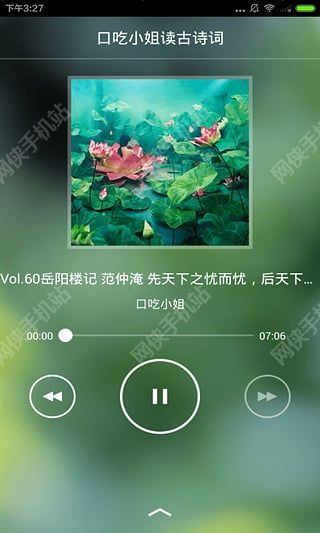 古诗词大全安卓手机版app v1.0.1