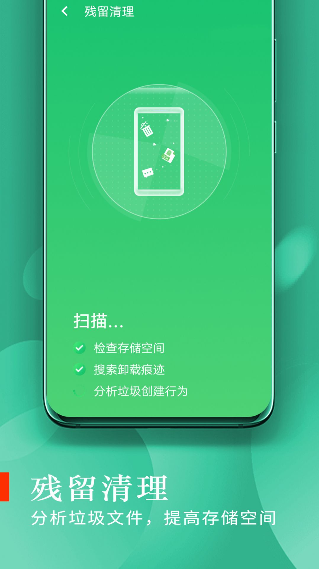 高峰WiFi app手机版下载图片1