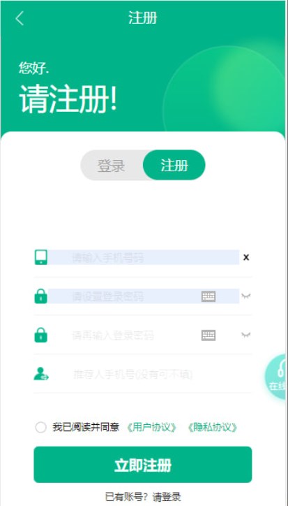 千宇宝app手机版下载图片1