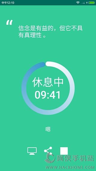 番茄ToDo iOS版app下载 v10.2.9.115