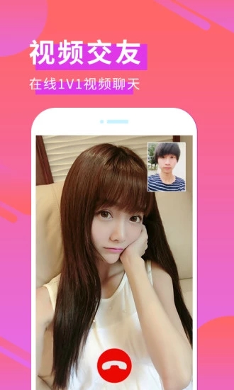 与与社交app官方下载 v3.3.22