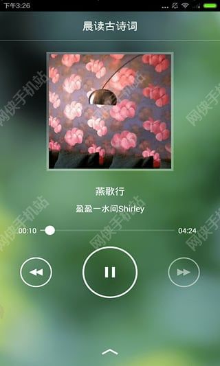 古诗词大全安卓手机版app v1.0.1