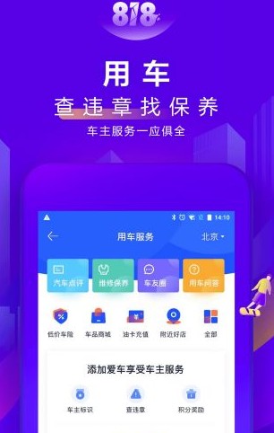 汽车之家报价大全及图片软件app最新下载 v11.53.5