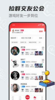 好游戏盒子app官方下载安装 v1.6.6