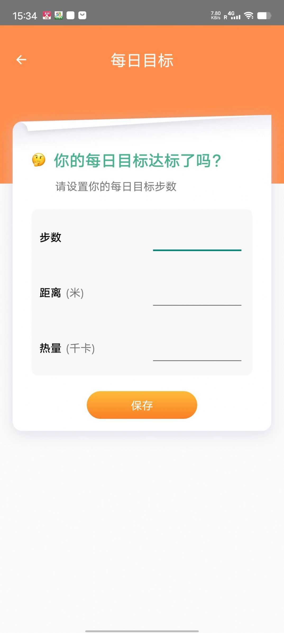 笑话大字版app官方下载 v1.0.0