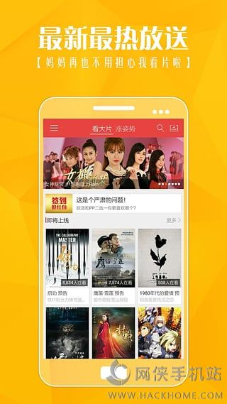 快手下载iphone版 v10.0.22