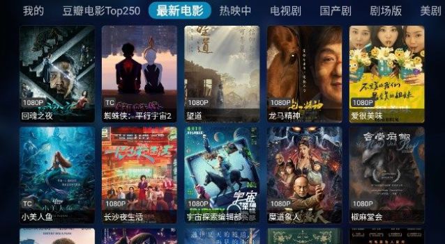 奇影视频TV最新版下载 v1.0.0