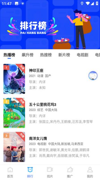 豆丁视频最新更新免费下载app图片2