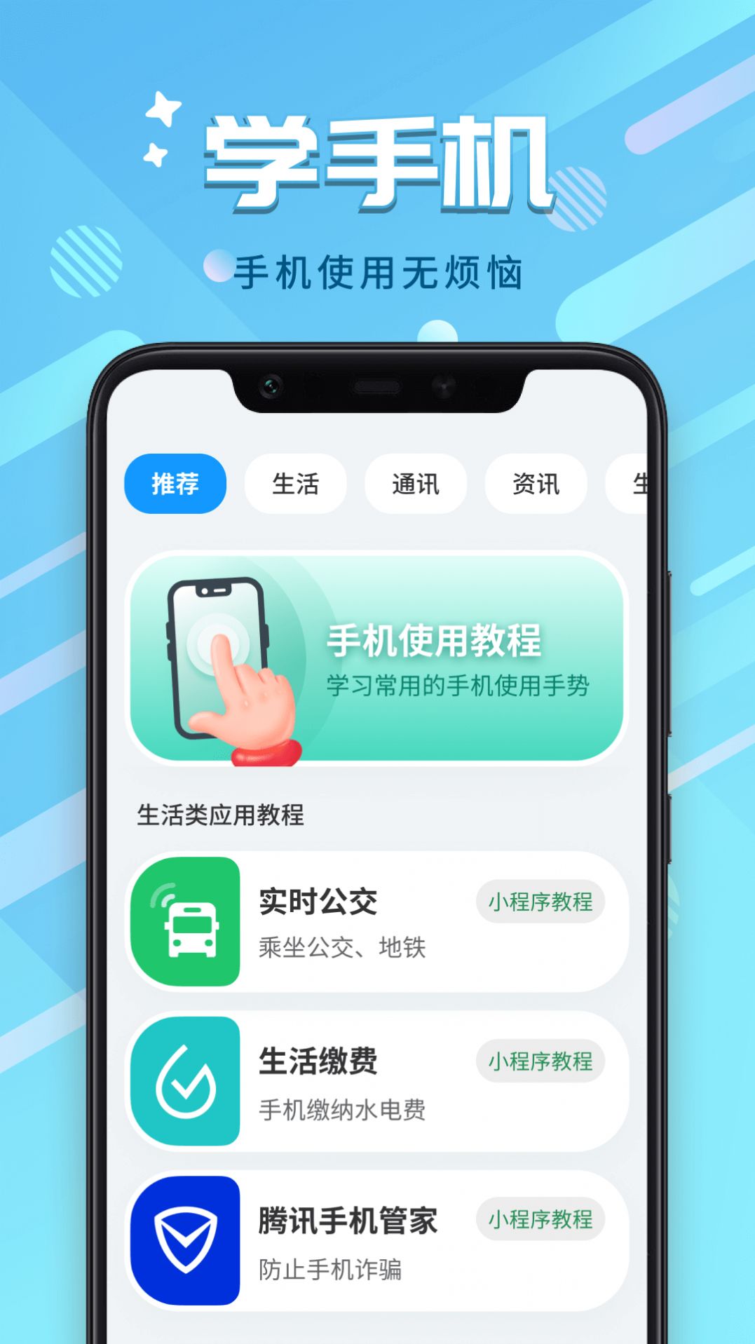 趣看大字版app免费版下载 v3.3.1.1