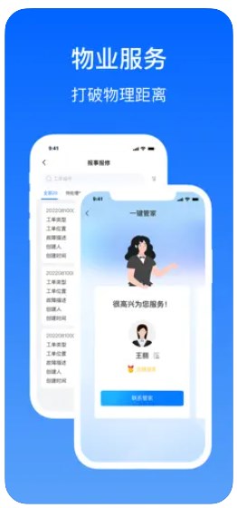 卓瓴用户端app官方下载 v1.0