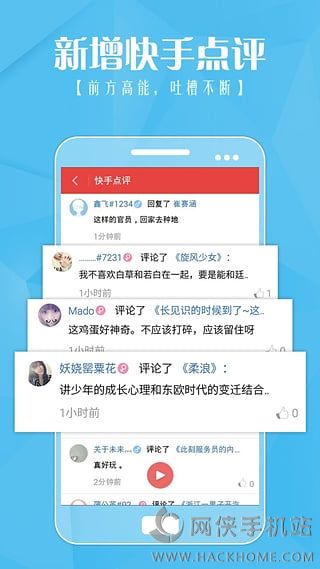 快手下载IOS手机版APP v10.0.22