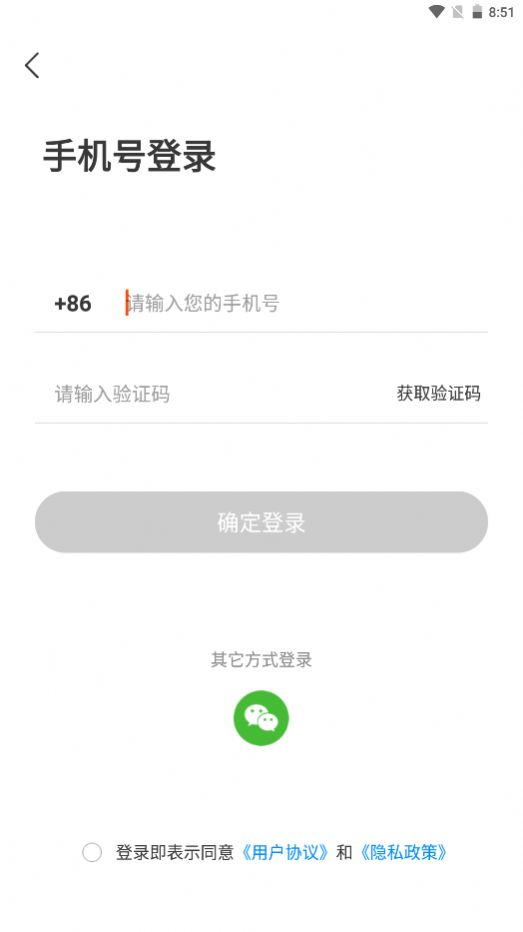 嗨折享app下载安装 v3.1.2