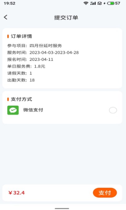 小手拉大手教育平台app官方下载 v4.2.1