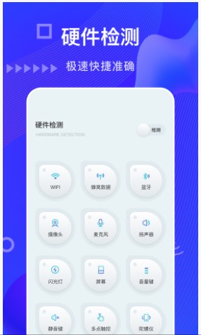 摸鱼鱼工具app官方下载 v1.1