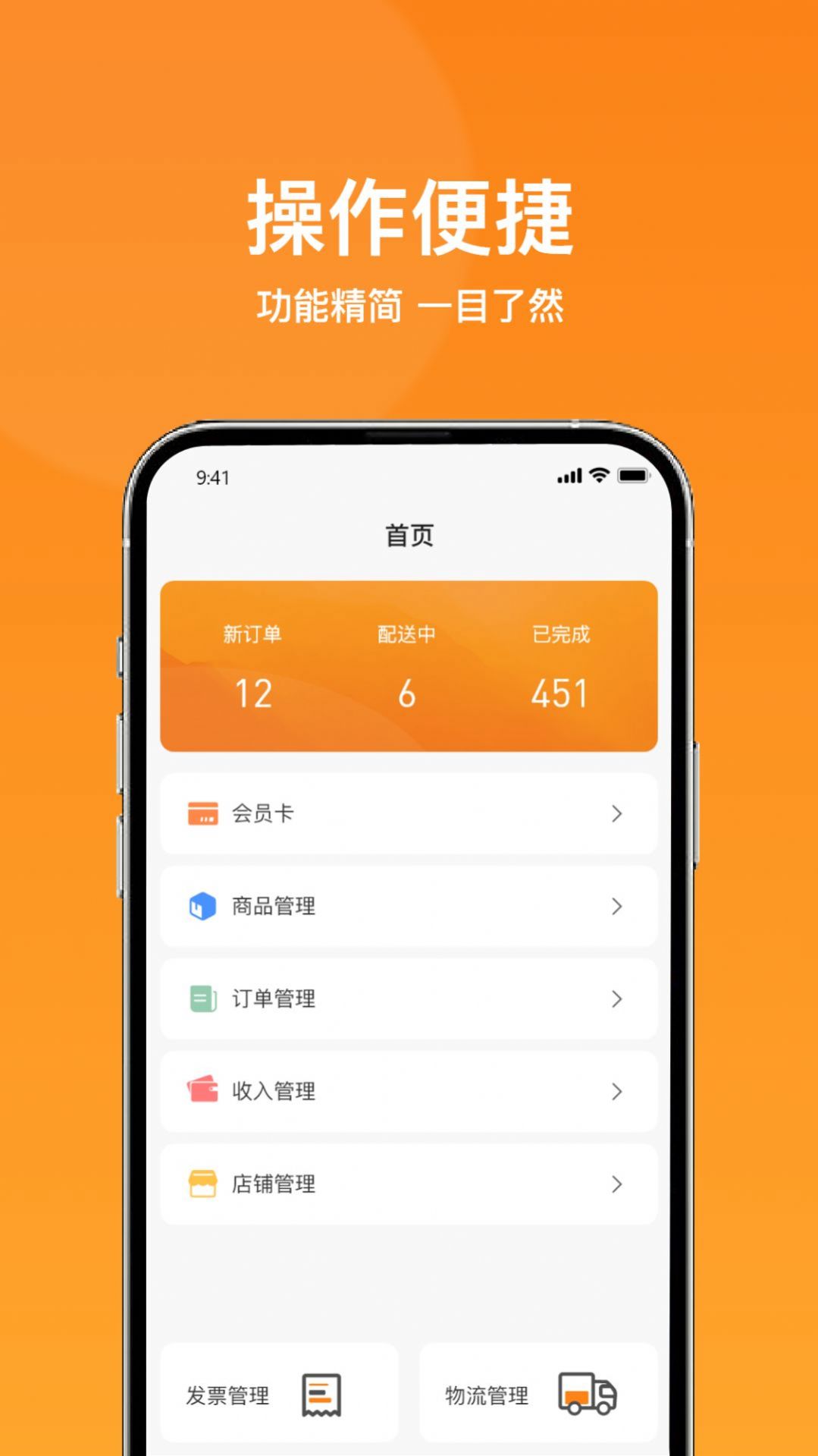 菜采采批发商app官方下载 v1.1.4