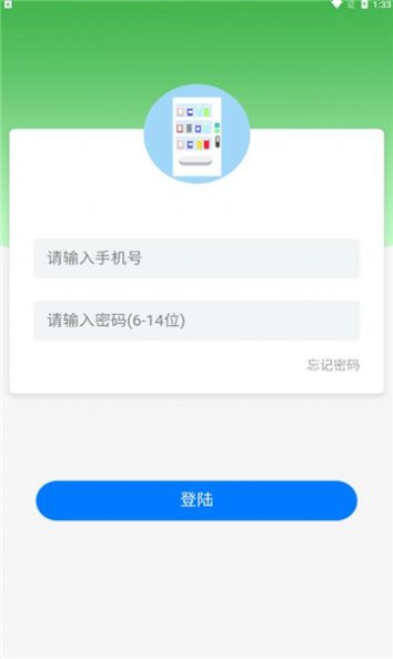 贵圈售货机app官方下载图片1