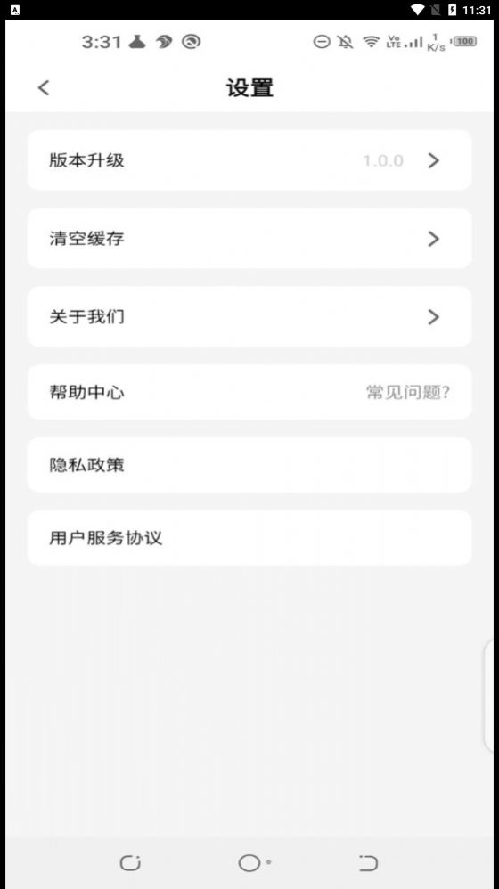 语言宝启蒙教育app下载 v1.0.0